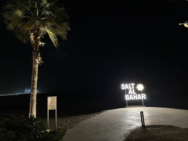 ممر الخارجي لمطعم سولت البحر ، سولت البحر وجهة ترفيهية وشاطئية عائلية تقع على طريق الكورنيش في الخبر في المملكة العربية السعودية، تجديدات إضافية وتطويرات في 3  يناير 2026، شاطئ رملي مع وجود مظلات وأشجار نخيل