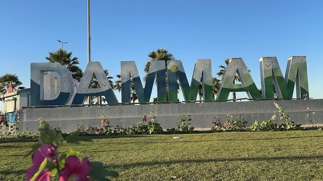 The sculpture of the word "Dammam" in English, the waterfront in the city of Dammam during the day, a vibrant area and a main outlet for the residents and visitors of the Eastern Province, a corniche overlooking the Arabian Gulf in the Kingdom of Saudi Arabia.
