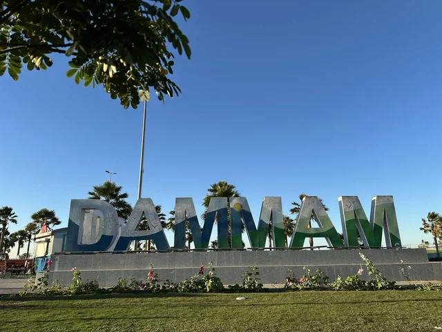 مجسم كلمة الدمام باللغة الانجليزية، الواجهة البحرية في مدينة الدمام في وقت النهار، منطقة حيوية ومتنفس رئيسي لسكان وزوار المنطقة الشرقية، كورنيش مطل على الخليج العربي في المملكة العربية السعودية