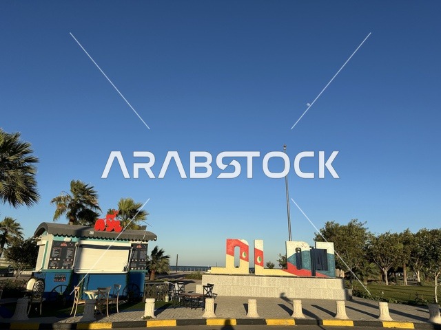 A sculpture of the word "Dammam" in Arabic, the waterfront in the city of Dammam, a vibrant area and a main outlet for residents and visitors of the Eastern Province, a corniche overlooking the Arabian Gulf in the Kingdom of Saudi Arabia.