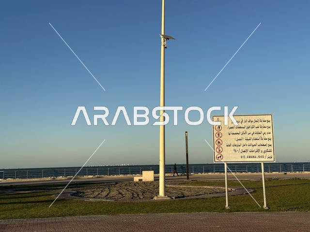 منطقة حيوية ومتنفس رئيسي لسكان وزوار المنطقة الشرقية، كورنيش مطل على الخليج العربي في المملكة العربية السعودية، مساحة خضراء واسعة في ممشى الواجهة البحرية في مدينة الدمام
