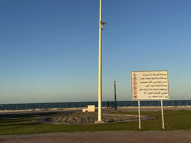 منطقة حيوية ومتنفس رئيسي لسكان وزوار المنطقة الشرقية، كورنيش مطل على الخليج العربي في المملكة العربية السعودية، مساحة خضراء واسعة في ممشى الواجهة البحرية في مدينة الدمام