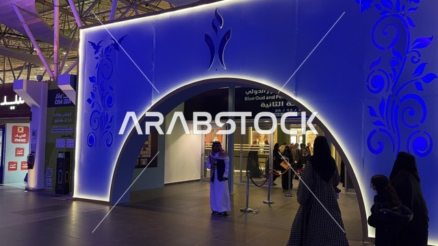 فعاليات سنوية كبرى (معرض العود الأزرق والعطور الدولي)، تقدم تجربة حسية تشمل التسوق والتعلم عن صناعة العطور وورش العمل، معرض العطور في الرياض أُقيمت من ديسمبر 2025 - يناير 2026 في المملكة العربية السعودية