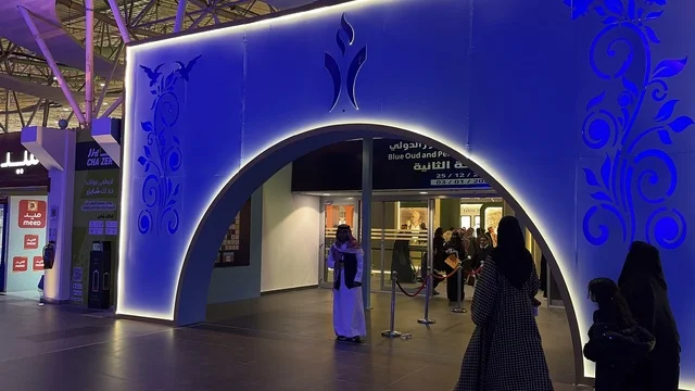 فعاليات سنوية كبرى (معرض العود الأزرق والعطور الدولي)، تقدم تجربة حسية تشمل التسوق والتعلم عن صناعة العطور وورش العمل، معرض العطور في الرياض أُقيمت من ديسمبر 2025 - يناير 2026 في المملكة العربية السعودية