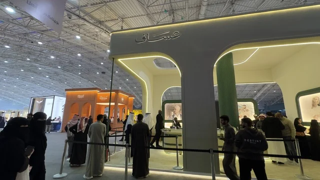 تقدم تجربة حسية تشمل التسوق والتعلم عن صناعة العطور وورش العمل، معرض العطور في الرياض أُقيمت من ديسمبر 2025 - يناير 2026 في المملكة العربية السعودية، فعاليات سنوية كبرى (معرض العود الأزرق والعطور الدولي)