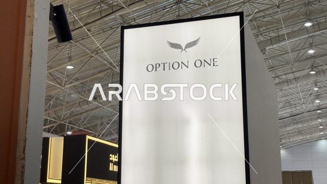 جناح أوبشن ون في معرض العود الأزرق والعطور الدولي في الرياض أُقيمت من ديسمبر 2025 - يناير 2026 في المملكة العربية السعودية، تقدم تجربة حسية تشمل التسوق والتعلم عن صناعة العطور وورش العمل، فعاليات سنوية كبرى