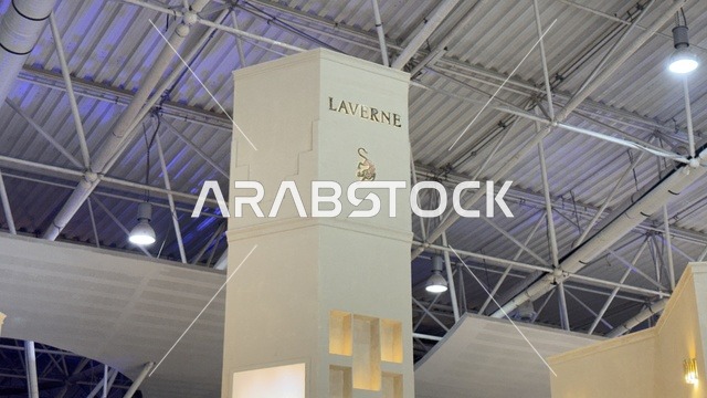 لافيرن دار عطور في معرض العود الأزرق والعطور الدولي في الرياض أُقيمت من ديسمبر 2025 - يناير 2026 في المملكة العربية السعودية، تقدم تجربة حسية تشمل التسوق والتعلم عن صناعة العطور وورش العمل، فعاليات سنوية كبرى