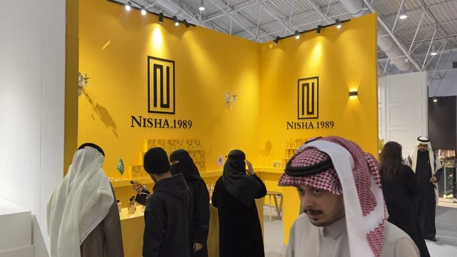 The pavilion is part of the Blue Oud and International Perfumes Exhibition in Riyadh, held from December 2025 to January 2026 in the Kingdom of Saudi Arabia. It is a major annual event that offers a sensory experience including shopping, learning about the perfume industry, and workshops.