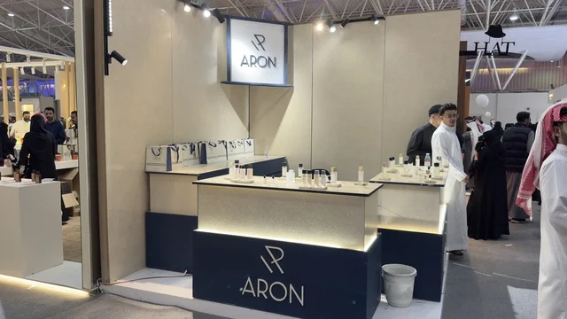 ارون علامة تجارية في معرض العود الأزرق والعطور الدولي في الرياض أُقيمت من ديسمبر 2025 - يناير 2026 في المملكة العربية السعودية،  فعاليات سنوية كبرى، تقدم تجربة حسية تشمل التسوق والتعلم عن صناعة العطور وورش العمل