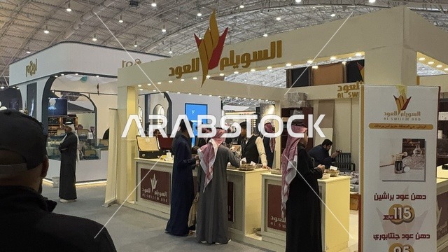 علامة تجارية السويلم للعود معرض العود الأزرق والعطور الدولي في الرياض أُقيمت من ديسمبر 2025 - يناير 2026 في المملكة العربية السعودية،  فعاليات سنوية كبرى، تقدم تجربة حسية تشمل التسوق والتعلم عن صناعة العطور وورش العمل