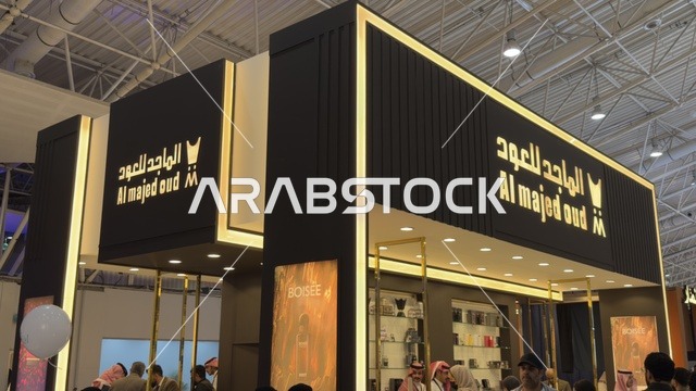 لافته جناح الماجد للعود، معرض العود الأزرق والعطور الدولي في الرياض أُقيمت من ديسمبر 2025 - يناير 2026 في المملكة العربية السعودية،  فعاليات سنوية كبرى، تقدم تجربة حسية تشمل التسوق والتعلم عن صناعة العطور وورش العمل