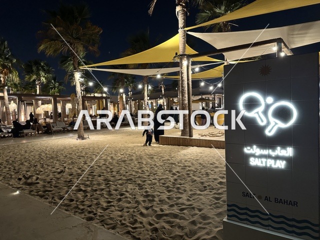 مكان ترفيهي وألعاب جماعية ، سولت البحر وجهة ترفيهية وشاطئية عائلية تقع على طريق الكورنيش في الخبر في المملكة العربية السعودية، تجديدات إضافية وتطويرات في 3  يناير 2026، شاطئ رملي مع وجود مظلات وأشجار نخيل