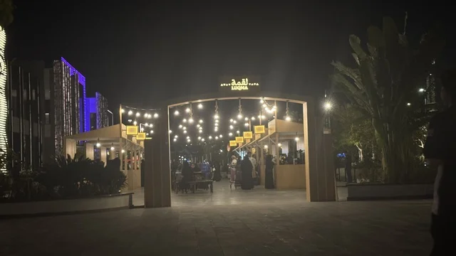 فعالية لقمة بمدينة جدة في يناير 2026 ، الحلى والمخبوزات الحجازية العريقة ، جو عائلي وشعبي، تذوق نكهة الطعام المحلي التقليدي ، تجربة تذوق فاخرة فى المملكة العربية السعودية