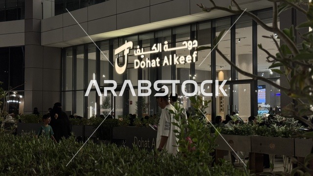 فعالية لقمة بمدينة جدة في يناير 2026 ، الحلى والمخبوزات الحجازية العريقة ، جو عائلي وشعبي، تذوق نكهة الطعام المحلي التقليدي ، تجربة تذوق فاخرة فى المملكة العربية السعودية