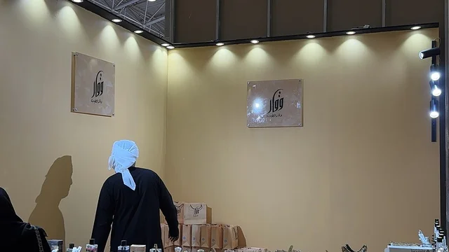 Waqaar is a Saudi brand, a sensory experience that includes shopping and learning about the perfume industry and workshops. The Blue Oud and International Perfume Exhibition in Riyadh was held from December 2025 to January 2026 in the Kingdom of Saudi Arabia, major annual events.