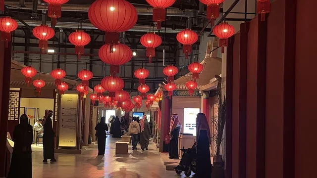 An event between two cultures (Saudi Arabia and China) at the Al-Malfa Hall in the Misk City in Riyadh on December 24, 2025, featuring a Chinese street experience, performing and musical arts reflecting cultural and civilizational exchange, a joint art exhibition, and live artistic performances.