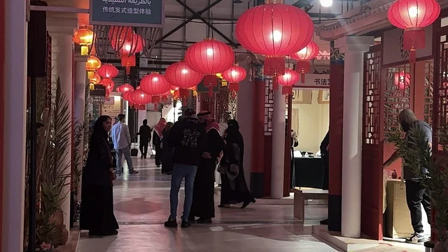 فعالية بين ثقافتين (السعودية والصين) في قاعة  الملفى بمدينة مسك بالرياض يوم 24 ديسمبر 2025  ، تجربة الشارع الصيني، فنون أدائية وموسيقية تعكس التبادل الثقافي والحضاري ، معرض فني مشترك ، عروض فنية حية