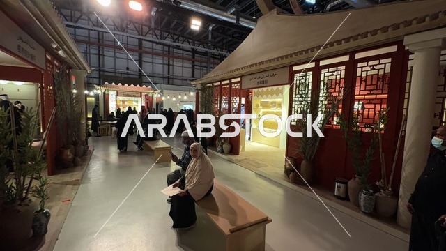 An event between two cultures (Saudi Arabia and China) at the Al-Malfa Hall in the Misk City in Riyadh on December 24, 2025, featuring a Chinese street experience, performing and musical arts reflecting cultural and civilizational exchange, a joint art exhibition, and live artistic performances.