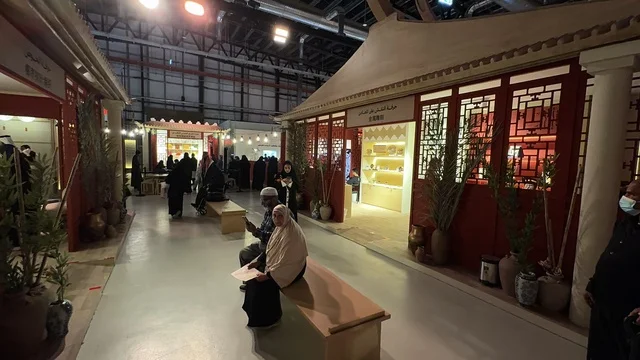 فعالية بين ثقافتين (السعودية والصين) في قاعة  الملفى بمدينة مسك بالرياض يوم 24 ديسمبر 2025  ، تجربة الشارع الصيني، فنون أدائية وموسيقية تعكس التبادل الثقافي والحضاري ، معرض فني مشترك ، عروض فنية حية