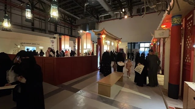 An event between two cultures (Saudi Arabia and China) at the Al-Malfa Hall in the Misk City in Riyadh on December 24, 2025, featuring a Chinese street experience, performing and musical arts reflecting cultural and civilizational exchange, a joint art exhibition, and live artistic performances.