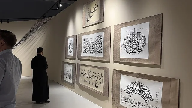 عرض لوحات فنية بالخط العربي، تجربة بصرية متكاملة، معرض فني مشترك ، فنون أدائية وموسيقية تعكس التبادل الثقافي والحضاري ، فعالية بين ثقافتين (السعودية والصين) في قاعة  الملفى بمدينة مسك بالرياض يوم 24 ديسمبر 2025  ، تجربة الشارع الصيني، معرض فني مشترك ، عروض فنية حية