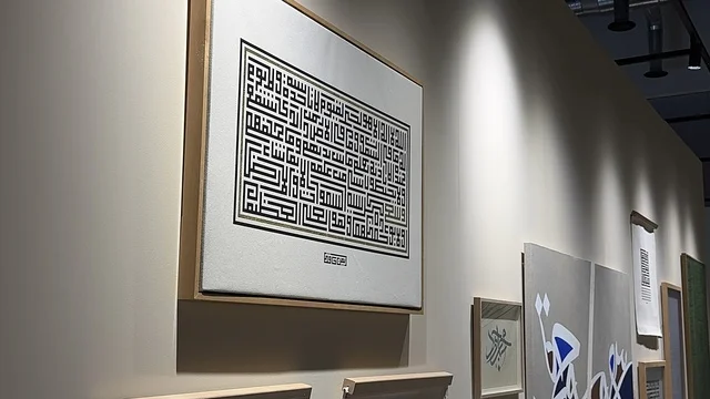 عرض لوحات فنية بالخط العربي، تجربة بصرية متكاملة، معرض فني مشترك ، فنون أدائية وموسيقية تعكس التبادل الثقافي والحضاري ، فعالية بين ثقافتين (السعودية والصين) في قاعة  الملفى بمدينة مسك بالرياض يوم 24 ديسمبر 2025  ، تجربة الشارع الصيني، معرض فني مشترك ، عروض فنية حية