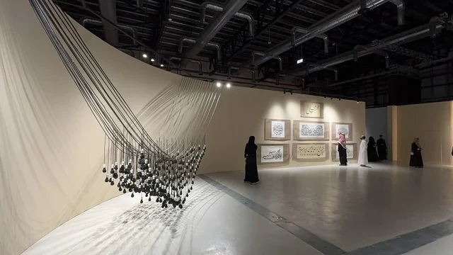 تجربة بصرية متكاملة، معرض فني مشترك ، فنون أدائية وموسيقية تعكس التبادل الثقافي والحضاري ، فعالية بين ثقافتين (السعودية والصين) في قاعة  الملفى بمدينة مسك بالرياض يوم 24 ديسمبر 2025  ، تجربة الشارع الصيني، معرض فني مشترك ، عروض فنية حية