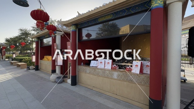 تجربة الشارع الصيني، فنون أدائية وموسيقية تعكس التبادل الثقافي والحضاري ، تجربة بصرية متكاملة، معرض فني مشترك ، فعالية بين ثقافتين (السعودية والصين) في قاعة  الملفى بمدينة مسك بالرياض يوم 24 ديسمبر 2025 ، عروض فنية حية