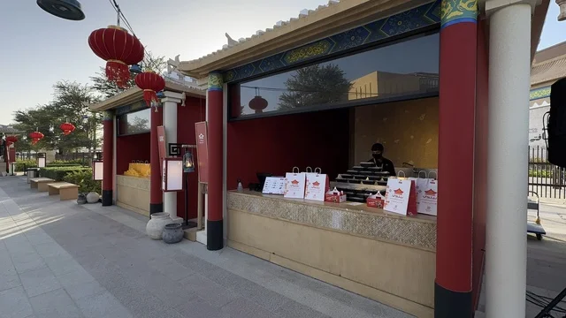 The Chinese Street Experience, performing and musical arts reflecting cultural and civilizational exchange, a comprehensive visual experience, a joint art exhibition, an event between two cultures (Saudi Arabia and China) at the Al-Malfa Hall in the Misk City in Riyadh on December 24, 2025, live artistic performances.