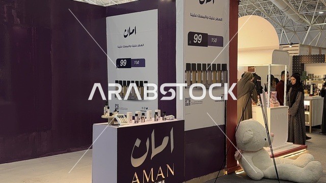 علامة تجارية للعطور الفاخرة، تجربة حسية تشمل التسوق والتعلم عن صناعة العطور وورش العمل، معرض العود الأزرق والعطور الدولي في الرياض من ديسمبر 2025 - يناير 2026 في المملكة العربية السعودية،  فعاليات سنوية كبرى