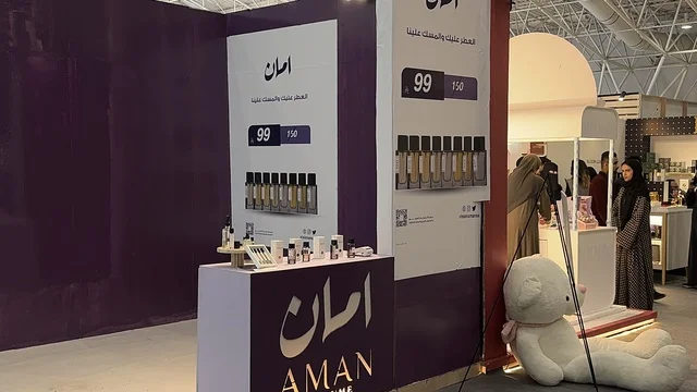 A brand for luxury perfumes, a sensory experience that includes shopping and learning about the perfume industry and workshops, the Blue Oud and International Perfumes Exhibition in Riyadh from December 2025 to January 2026 in the Kingdom of Saudi Arabia, major annual events.