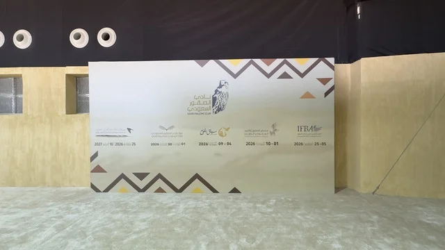 أحد أبرز المهرجانات الثقافية في المملكة، مهرجان الملك عبدالعزيز للصقور – الرياض، المملكة العربية السعودية يوم 4 من يناير 2026 ، فعالية تراثية وطنية تعكس ثقافة الصقارة السعودية، أجواء تراثية تجمع الأصالة والهوية، عروض ومنافسات للصقور، مشاركة واسعة من الصقارين أحد أبرز المهرجانات الثقافية في المملكة، مهرجان الملك عبدالعزيز للصقور – الرياض، المملكة العربية السعودية يوم 4 من يناير 2026 ، فعالية تراثية وطنية تعكس ثقافة الصقارة السعودية، أجواء تراثية تجمع الأصالة والهوية، عروض ومنافسات للصقور، مشاركة واسعة من الصقارين