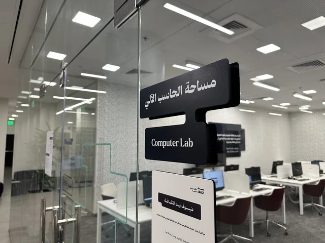 Spaces for exhibitions and workshops, the House of Culture in Dammam in the Eastern Province, Kingdom of Saudi Arabia, the Dammam Public Library, a cultural and knowledge landmark that enhances creativity and the arts, diverse cultural and community events, educational and interactive activities for all groups, an inspiring environment that brings together culture, knowledge, and art.