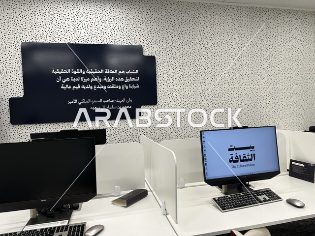 مساحات للمعارض وورش العمل ، بيت الثقافة فى الدمام بالمنطقة الشرقية، المملكة العربية السعودية،  مكتبة الدمام العامة ،معلم ثقافي ومعرفي يعزز الإبداع والفنون، فعاليات ثقافية ومجتمعية متنوعة،   أنشطة تعليمية وتفاعلية لجميع الفئات، بيئة ملهمة تجمع الثقافة والمعرفة والفن.