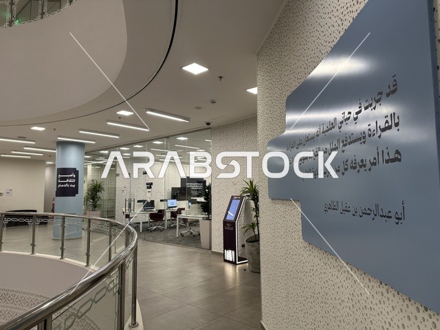 عبارات تعبيرية ملهمة واقتباسية فى بيت الثقافة فى الدمام بالمنطقة الشرقية، المملكة العربية السعودية، مكتبة الدمام العامة  ، معلم ثقافي ومعرفي يعزز الإبداع والفنون، فعاليات ثقافية ومجتمعية متنوعة، مساحات للمعارض وورش العمل، أنشطة تعليمية وتفاعلية لجميع الفئات، بيئة ملهمة تجمع الثقافة والمعرفة والفن.