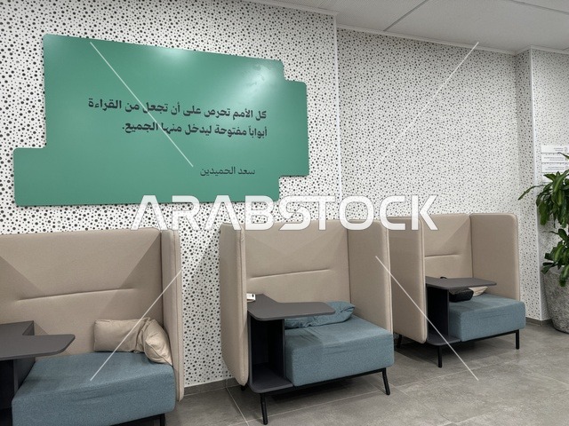 عبارات تعبيرية ملهمة واقتباسية فى بيت الثقافة فى الدمام بالمنطقة الشرقية، المملكة العربية السعودية، مكتبة الدمام العامة  ، معلم ثقافي ومعرفي يعزز الإبداع والفنون، فعاليات ثقافية ومجتمعية متنوعة، مساحات للمعارض وورش العمل، أنشطة تعليمية وتفاعلية لجميع الفئات، بيئة ملهمة تجمع الثقافة والمعرفة والفن.