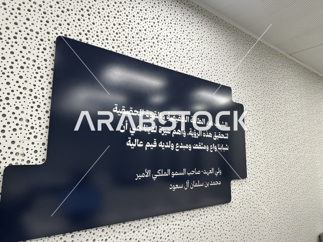عبارات تعبيرية ملهمة واقتباسية فى بيت الثقافة فى الدمام بالمنطقة الشرقية، المملكة العربية السعودية، مكتبة الدمام العامة  ، معلم ثقافي ومعرفي يعزز الإبداع والفنون، فعاليات ثقافية ومجتمعية متنوعة، مساحات للمعارض وورش العمل، أنشطة تعليمية وتفاعلية لجميع الفئات، بيئة ملهمة تجمع الثقافة والمعرفة والفن.