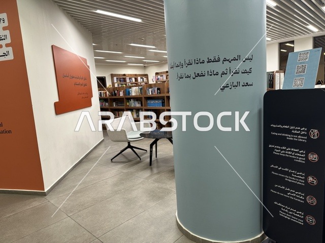 مكتبة الدمام العامة ،معلم ثقافي ومعرفي يعزز الإبداع والفنون، بيت الثقافة فى الدمام بالمنطقة الشرقية، المملكة العربية السعودية، فعاليات ثقافية ومجتمعية متنوعة،  مساحات للمعارض وورش العمل ، أنشطة تعليمية وتفاعلية لجميع الفئات، بيئة ملهمة تجمع الثقافة والمعرفة والفن.