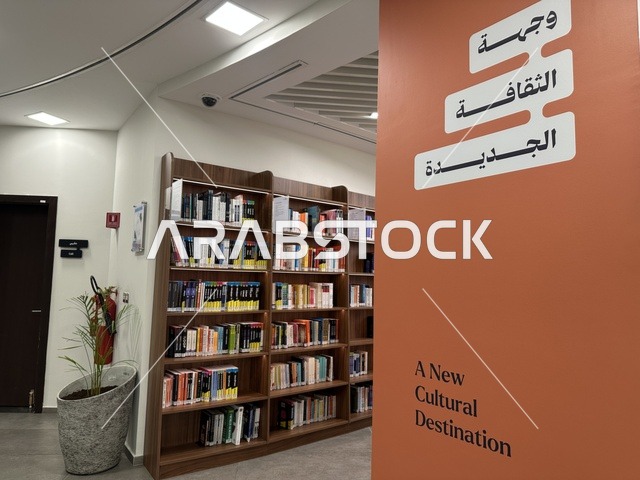 مكتبة الدمام العامة ،معلم ثقافي ومعرفي يعزز الإبداع والفنون، بيت الثقافة فى الدمام بالمنطقة الشرقية، المملكة العربية السعودية، فعاليات ثقافية ومجتمعية متنوعة،  مساحات للمعارض وورش العمل ، أنشطة تعليمية وتفاعلية لجميع الفئات، بيئة ملهمة تجمع الثقافة والمعرفة والفن.