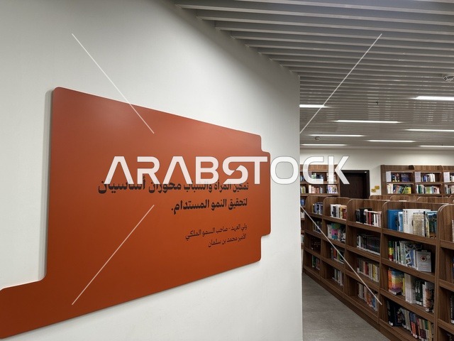 مكتبة الدمام العامة ،معلم ثقافي ومعرفي يعزز الإبداع والفنون، بيت الثقافة فى الدمام بالمنطقة الشرقية، المملكة العربية السعودية، فعاليات ثقافية ومجتمعية متنوعة،  مساحات للمعارض وورش العمل ، أنشطة تعليمية وتفاعلية لجميع الفئات، بيئة ملهمة تجمع الثقافة والمعرفة والفن.