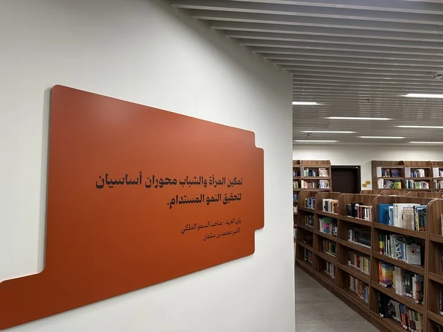 مكتبة الدمام العامة ،معلم ثقافي ومعرفي يعزز الإبداع والفنون، بيت الثقافة فى الدمام بالمنطقة الشرقية، المملكة العربية السعودية، فعاليات ثقافية ومجتمعية متنوعة،  مساحات للمعارض وورش العمل ، أنشطة تعليمية وتفاعلية لجميع الفئات، بيئة ملهمة تجمع الثقافة والمعرفة والفن.