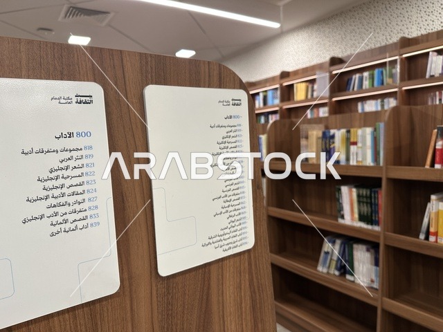 مكتبة الدمام العامة ،معلم ثقافي ومعرفي يعزز الإبداع والفنون، بيت الثقافة فى الدمام بالمنطقة الشرقية، المملكة العربية السعودية، فعاليات ثقافية ومجتمعية متنوعة،  مساحات للمعارض وورش العمل ، أنشطة تعليمية وتفاعلية لجميع الفئات، بيئة ملهمة تجمع الثقافة والمعرفة والفن.