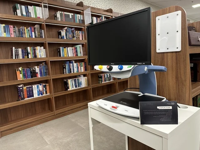 The Dammam Public Library is a cultural and knowledge landmark that enhances creativity and the arts, a house of culture in Dammam in the Eastern Province, Saudi Arabia. It hosts various cultural and community events, exhibition spaces, and workshops, as well as educational and interactive activities for all groups, creating an inspiring environment that brings together culture, knowledge, and art.