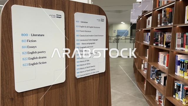 مكتبة الدمام العامة ،معلم ثقافي ومعرفي يعزز الإبداع والفنون، بيت الثقافة فى الدمام بالمنطقة الشرقية، المملكة العربية السعودية، فعاليات ثقافية ومجتمعية متنوعة،  مساحات للمعارض وورش العمل ، أنشطة تعليمية وتفاعلية لجميع الفئات، بيئة ملهمة تجمع الثقافة والمعرفة والفن.