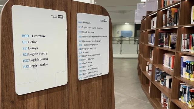 The Dammam Public Library is a cultural and knowledge landmark that enhances creativity and the arts, a house of culture in Dammam in the Eastern Province, Saudi Arabia. It hosts various cultural and community events, exhibition spaces, and workshops, as well as educational and interactive activities for all groups, creating an inspiring environment that brings together culture, knowledge, and art.