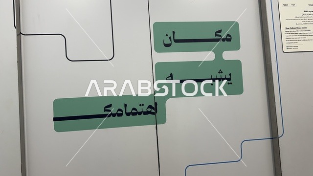 معلم ثقافي ومعرفي يعزز الإبداع والفنون، بيت الثقافة فى الدمام بالمنطقة الشرقية، المملكة العربية السعودية،  مكتبة الدمام العامة ،فعاليات ثقافية ومجتمعية متنوعة،  مساحات للمعارض وورش العمل ، أنشطة تعليمية وتفاعلية لجميع الفئات، بيئة ملهمة تجمع الثقافة والمعرفة والفن.