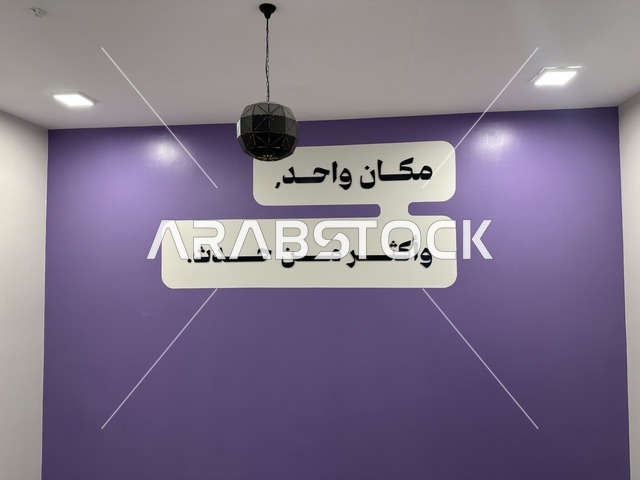 معلم ثقافي ومعرفي يعزز الإبداع والفنون، بيت الثقافة فى الدمام بالمنطقة الشرقية، المملكة العربية السعودية،  مكتبة الدمام العامة ،فعاليات ثقافية ومجتمعية متنوعة،  مساحات للمعارض وورش العمل ، أنشطة تعليمية وتفاعلية لجميع الفئات، بيئة ملهمة تجمع الثقافة والمعرفة والفن.