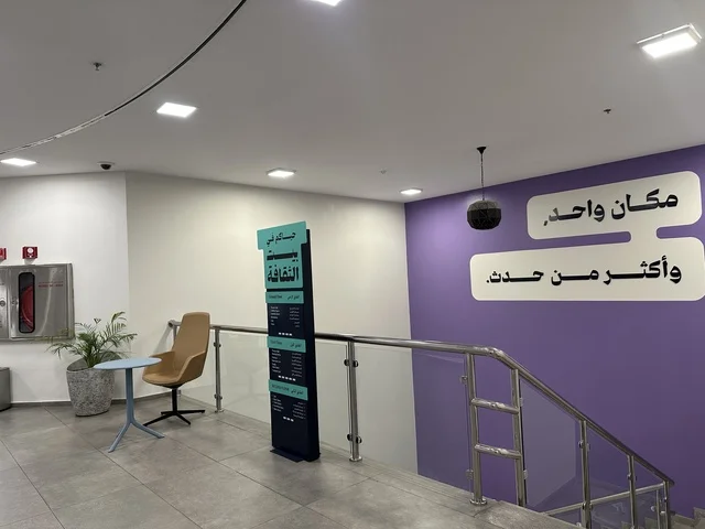 معلم ثقافي ومعرفي يعزز الإبداع والفنون، بيت الثقافة فى الدمام بالمنطقة الشرقية، المملكة العربية السعودية،  مكتبة الدمام العامة ،فعاليات ثقافية ومجتمعية متنوعة،  مساحات للمعارض وورش العمل ، أنشطة تعليمية وتفاعلية لجميع الفئات، بيئة ملهمة تجمع الثقافة والمعرفة والفن.