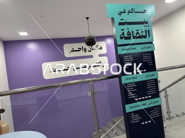 معلم ثقافي ومعرفي يعزز الإبداع والفنون، بيت الثقافة فى الدمام بالمنطقة الشرقية، المملكة العربية السعودية،  مكتبة الدمام العامة ،فعاليات ثقافية ومجتمعية متنوعة،  مساحات للمعارض وورش العمل ، أنشطة تعليمية وتفاعلية لجميع الفئات، بيئة ملهمة تجمع الثقافة والمعرفة والفن.