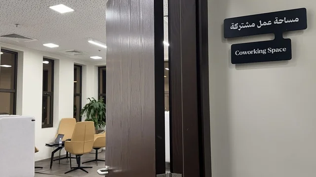 A cultural and knowledge landmark that enhances creativity and the arts, the House of Culture in Dammam in the Eastern Province, Kingdom of Saudi Arabia, the Dammam Public Library, diverse cultural and community events, spaces for exhibitions and workshops, educational and interactive activities for all groups, an inspiring environment that brings together culture, knowledge, and art.